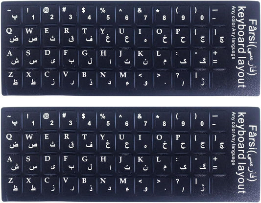 Yuomik 2PCS Universal Farsi Persian Language Keyboard Stickers, Matte Keyboard Stickers with White Font on Black