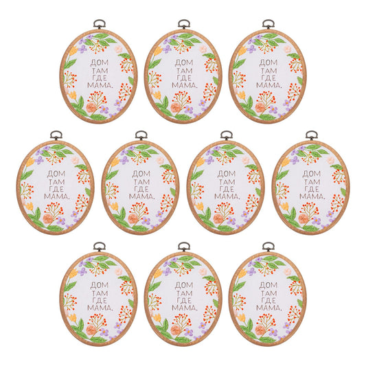 PATIKIL 10 Pieces 6.3"x4.7" Embroidery Hoops Frame Imitated Wood Oval Cross Stitch Hoop Ring for Embroidery Art Craft Handy Sewing Decoration