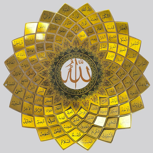 BoiCkyo 99 Names of Allah Islamic Wall Art, 3D Handmade Gold Metal Arabic Calligraphy for Living Room & Prayer Room, Ready to Hang Muslim Gift for Ramadan & Eid (19.7"x19.7")